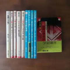 2026年最新】山口組三代目田岡一雄自伝の人気アイテム - メルカリ