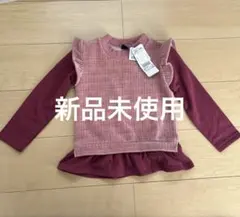 【新品未使用】フリル付きピンク長袖カットソー 110