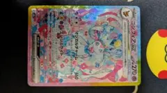 2026年最新】ニンフィアex sarの人気アイテム - メルカリ