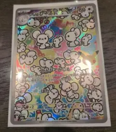 イッカネズミ 30th CELEBRATION
