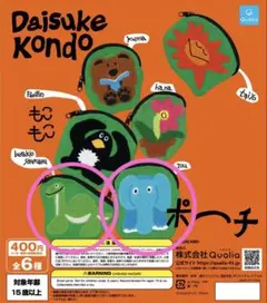 daisuke kondo unico クッションカバー シロクマ 45cm - メルカリ