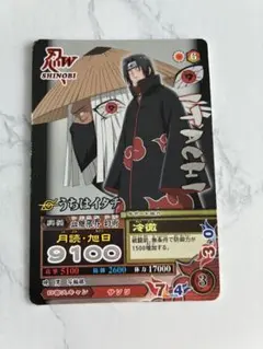 NARUTO データカードダス うちはイタチ NM-168