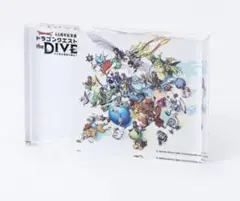 キービジュアル　アクリルブロック　ドラゴンクエスト　the DIVEのサムネイル