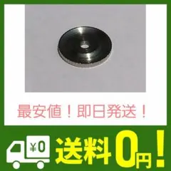 ⸌◦̈⃝⸍様 リクエスト 2点 まとめ商品