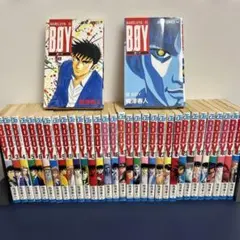 集英社文庫 梅澤春人 BØY BOYハレルヤ2 ほぼ 全巻セット（巻抜けあり