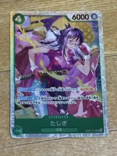 2025年最新】タシギ srの人気アイテム - メルカリ