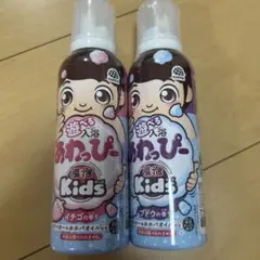 あわっぴー 入浴剤のサムネイル