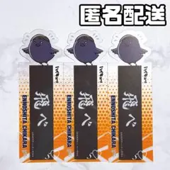 ハイキュー ブックマークコレクション Vol.3 縁下力