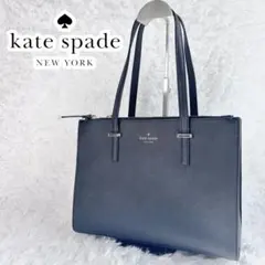 【未使用級】 ケイトスペードKatespade ショルダーバッグ 黒 レザー