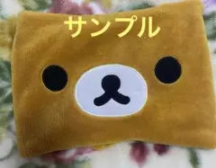 2026年最新】ゆたぽん リラックマの人気アイテム - メルカリ