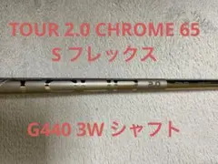 2026年最新】ping g430 ヘッドのみの人気アイテム - メルカリ