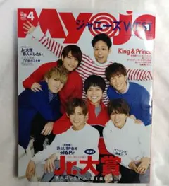 Myojo 2019年4月 Jr.大賞