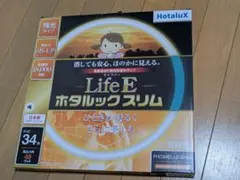 HotaluX LifeE ホタルックスリム FHC34EL-LE-SHG2