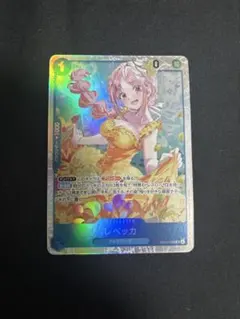 ワンピース カードゲーム レベッカ SR OP15-053 神の島の冒険