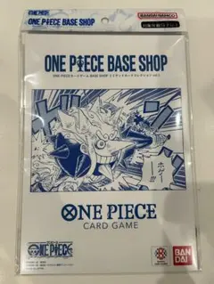 【新品未開封】ワンピースカードゲーム ベースショップ リミテッドコレクション