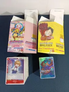 ワンピース カードゲーム [空箱] OP-07 500年後の未来 10箱 - メルカリ