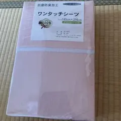 ワンタッチシーツ ダブルロングサイズ 約145×215cm 綿100%ピンクのサムネイル