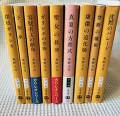 Item thumbnail for item 16accfe0-699b-4cfd-b2f4-c2dde38a0b71