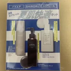 2026年最新】スキンケア・基礎化粧品 トライアルセット・サンプルの