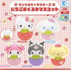 ポムの家様 リクエスト 3点 まとめ商品