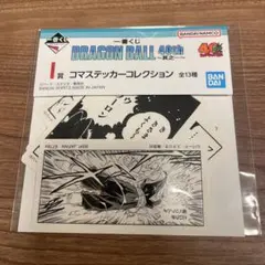 一番くじ ドラゴンボール40th ～其之一～I賞　コマステッカーコレクション