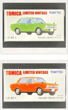 トミカリミテッドヴィンテージ マツダ E2000 ダンプカー LV-121a/b