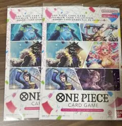 プレミアムカードコレクション 23-24 Edition 2冊セット 未開封