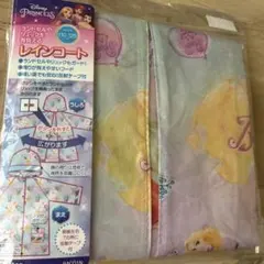 新品未使用品Disney Princess レインコート 110-125