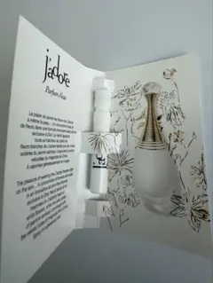 Dior ジャドール 香水 サンプル 新品未使用