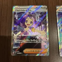 ロイ様 リクエスト 2点 まとめ商品