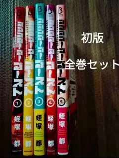 Item thumbnail for item 586c5487-7836-430c-8010-17c885afe351