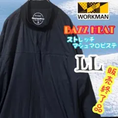 販売終了品【WORKMAN】バズヒート ストレッチ マシュマロピステ 黒 LL