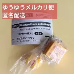 【新品未開封】Lipton レトロ缶チャーム