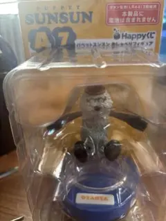 Happyくじ パペットスンスン おしゃべりフィギュア OYAOYA