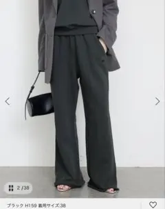 RUSSELL ATHLETIC SLOBE IENA 別注　スウェットパンツ