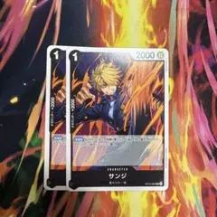 ワンピースカード　サンジ　30円/枚　op15-081