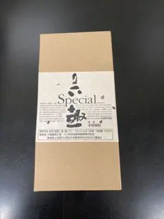 2026年最新】六趣スペシャルの人気アイテム - メルカリ