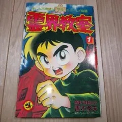 2025年最新】コロコロ 1992の人気アイテム - メルカリ