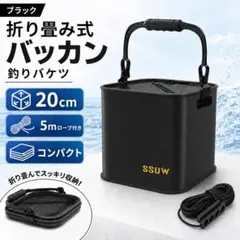 2026年最新】バッカン 釣りの人気アイテム - メルカリ