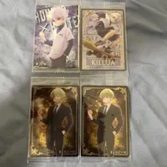キルア　HUNTER×HUNTER　ハンターハンター　イタジャガ　4枚セット