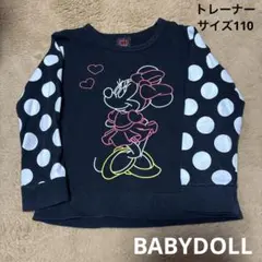 BABYDOLL ミニーマウス トレーナー 110cm