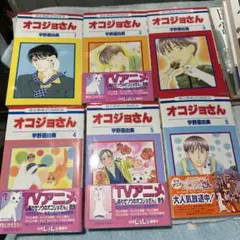 Item thumbnail for item d0f5e9d8-2226-4b24-929b-b5c08aa29c80