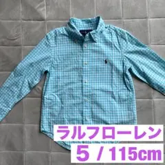 【美品】ラルフローレン シャツ 5/115cm ギンガムチェック ライトブルー
