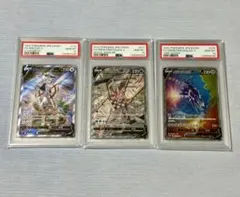 PSA10】3連番 アルセウス ディアルガ パルキア vstar UR - メルカリ
