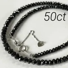 高級✨ブラックダイヤモンド50ct K18WG グラデネックレス アジャスター付