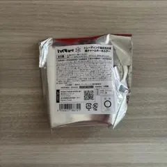 ハイキュー!! 鍵チャームキーホルダー 未開封