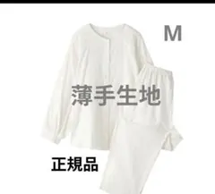 無印良品　二重ガーゼドットドビー長袖パジャマ　オフホワイト