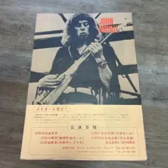ジョン・メイオール 公演日程　チラシ