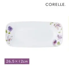 新品　CORELLE 長皿のサムネイル
