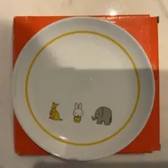ミッフィー　絵皿　新品　送料無料